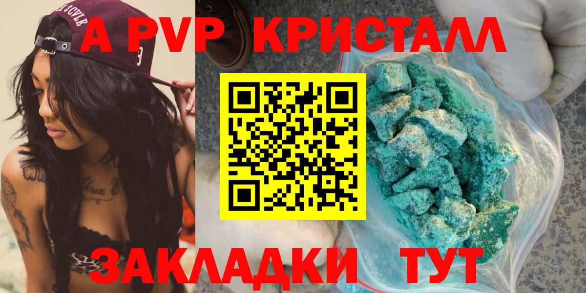 APVP VHQ Алексеевка