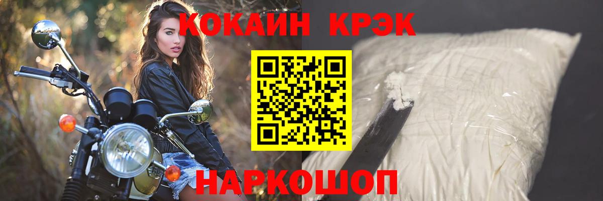 Алексеевка  где можно купить наркотик  COCAIN  КОКАИН Fish Scale  Вход с VPN  КОКАИН 97% 