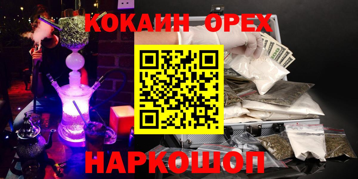 COCAIN Fish Scale Алексеевка
