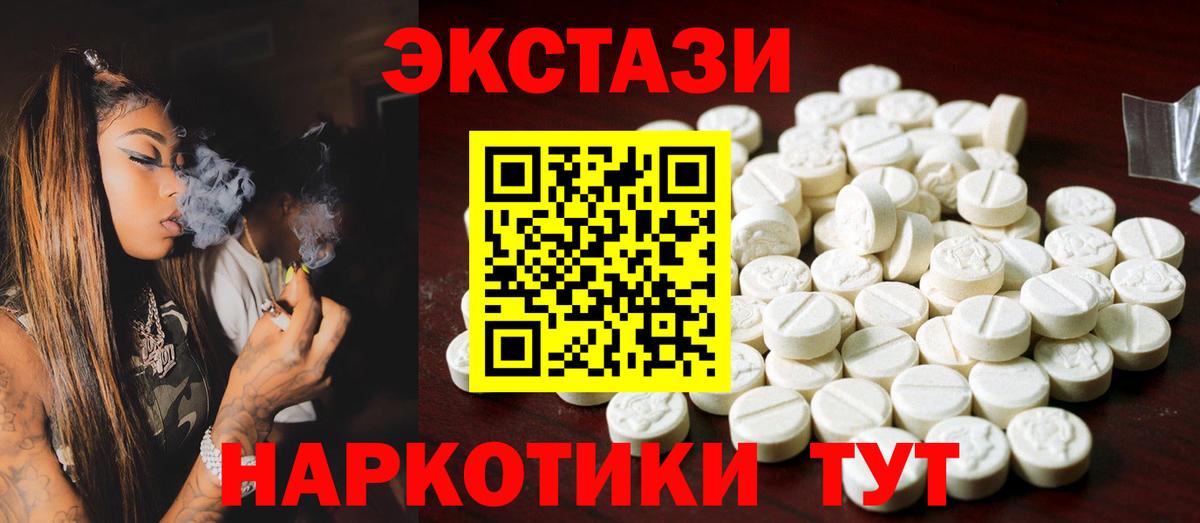 Ecstasy mix Алексеевка