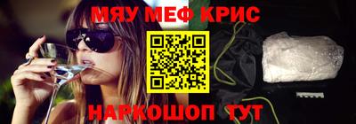 альфа пвп VHQ Пыть-Ях