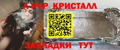 амфетамин Пугачёв