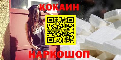 альфа пвп VHQ Пыть-Ях