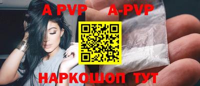 альфа пвп VHQ Пыть-Ях