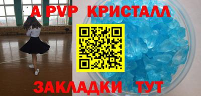 альфа пвп VHQ Пыть-Ях