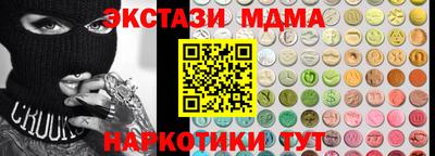 ECSTASY Пушкино