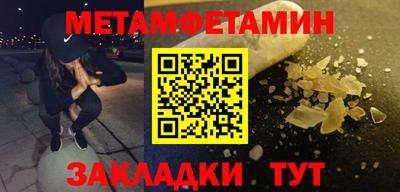 амфетамин Пугачёв