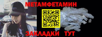 амфетамин Пугачёв