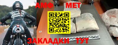амфетамин Пугачёв
