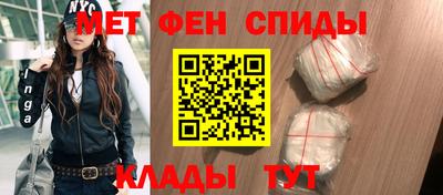 амфетамин Пугачёв