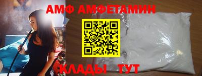 альфа пвп VHQ Пыть-Ях