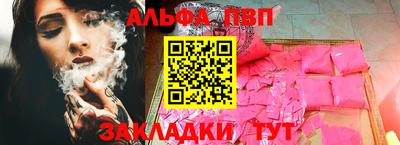 амфетамин Пугачёв