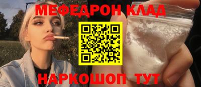 альфа пвп VHQ Пыть-Ях