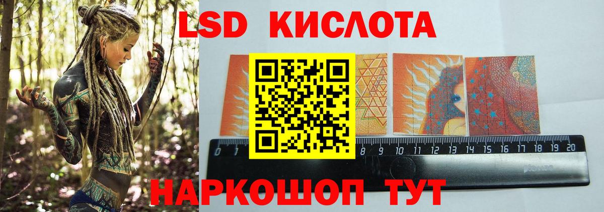 Лсд 25 экстази кислота Алексеевка