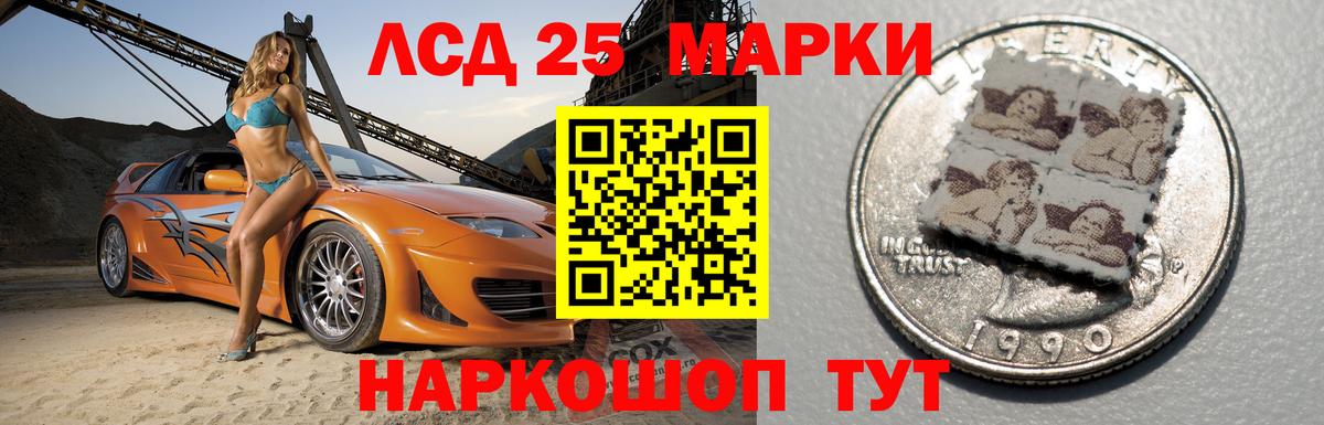 Алексеевка  LSD-25 экстази кислота  Вход с VPN 