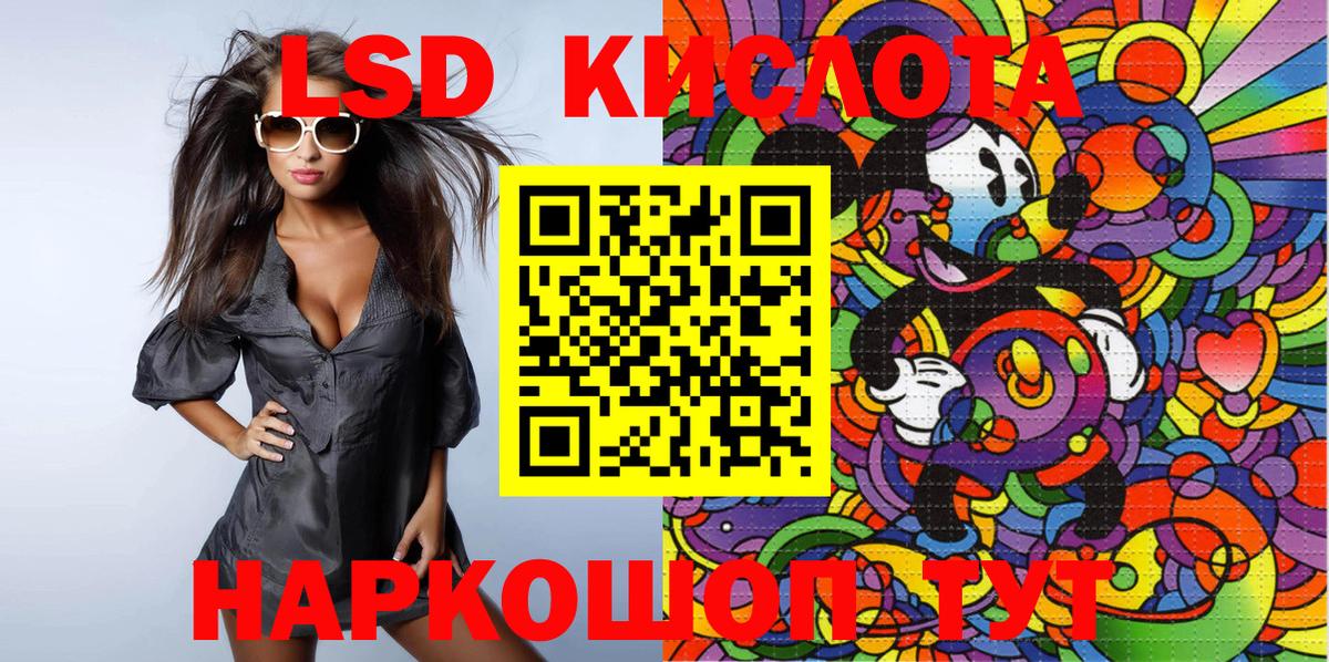 Наркотические марки 1500мкг  Наркотические марки 1500мкг  Вход с VPN  Алексеевка 