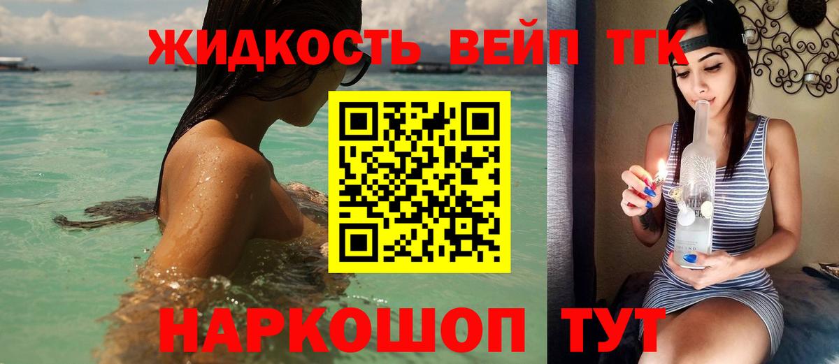 ТГК концентрат  Дистиллят ТГК Wax  Алексеевка  Вход с VPN 