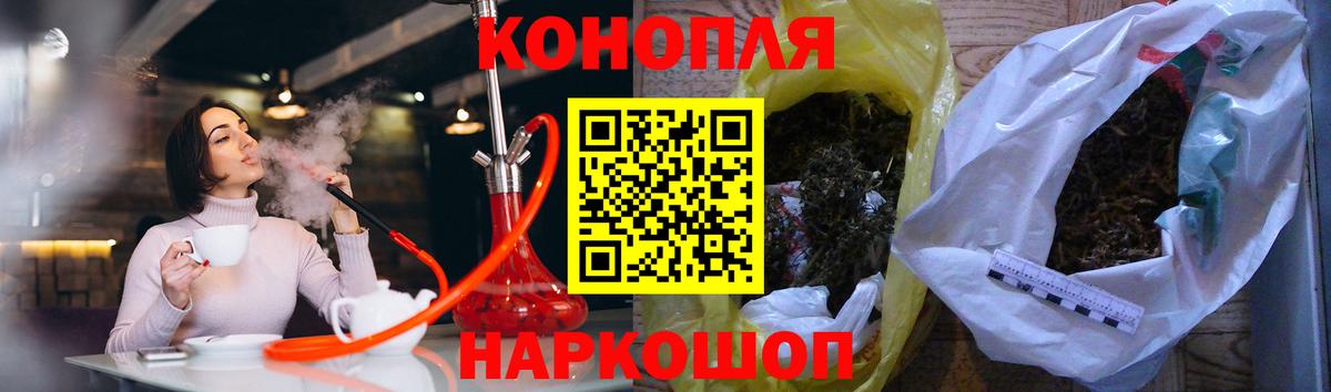 Марихуана планчик  Вход с VPN  Алексеевка  Канабис тримм 