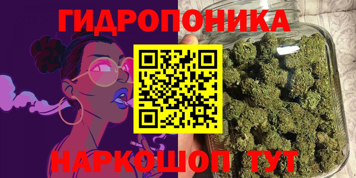 Шишки марихуана White Widow Алексеевка